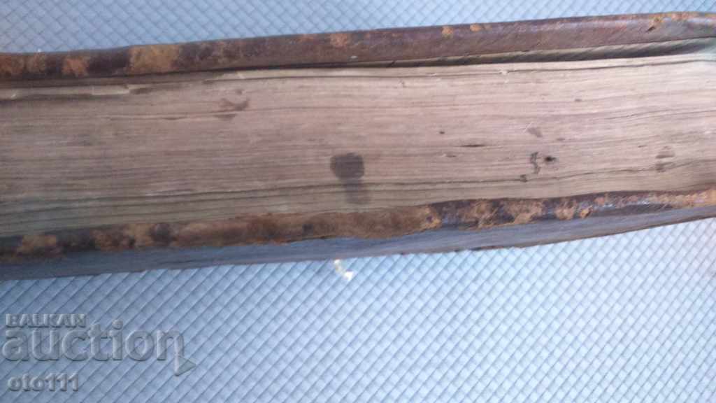 OLD CHURCH BOOK - APOSTLE - 5 OLD CHURCH BOOK - APOSTLE - 5