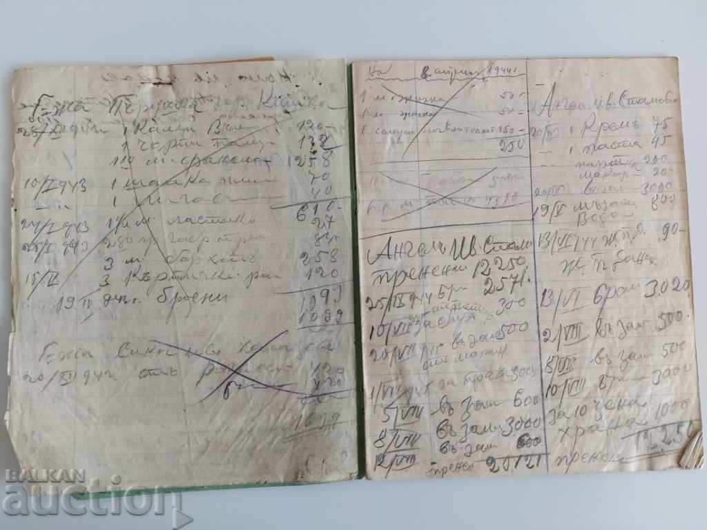 Delivery of 1943 VERSIONS SALES SHOPPING NOTEBOOK