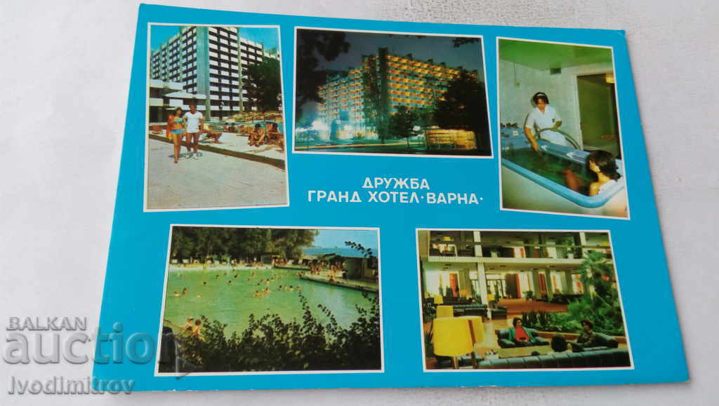 Postcard Druzhba Grand Hotel Varna Collage 1978