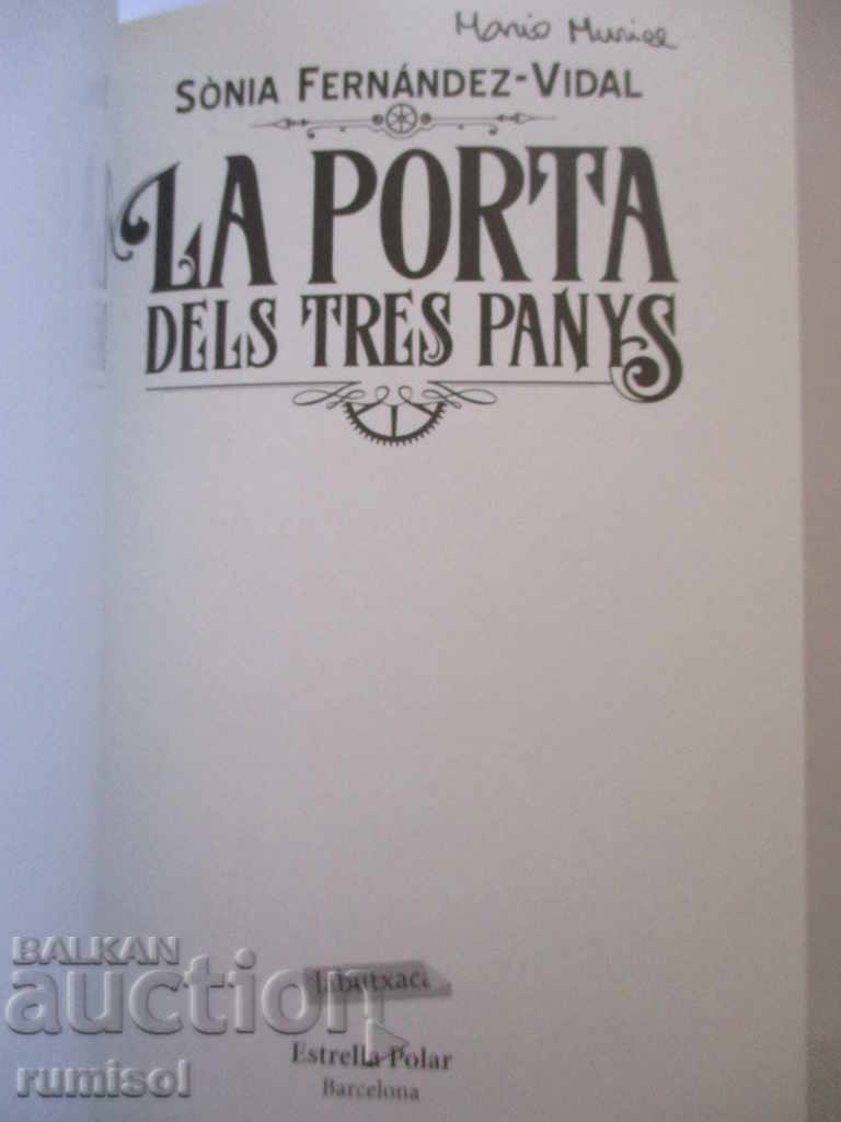 La porta dels tres panys - Sonia Fernandez-Vidal with price 5.99 BGN | € 3.06 La porta dels tres panys - Sonia Fernandez-Vidal with price 5.99 BGN | € 3.06
