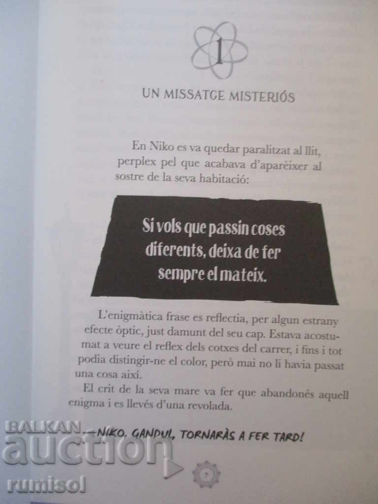 Auction La porta dels tres panys - Sonia Fernandez-Vidal Auction La porta dels tres panys - Sonia Fernandez-Vidal