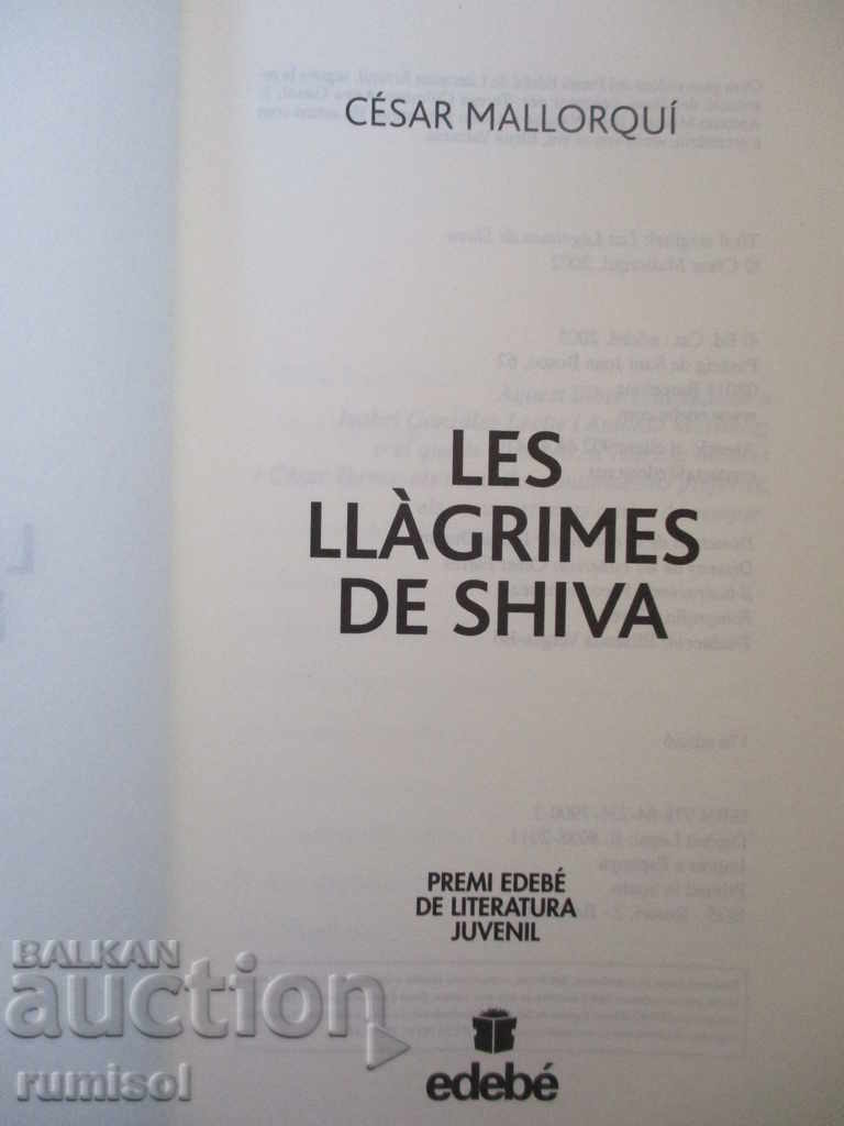 The shrines of Shiva - César Mallorquí with price 6.29 BGN | € 3.22 The shrines of Shiva - César Mallorquí with price 6.29 BGN | € 3.22