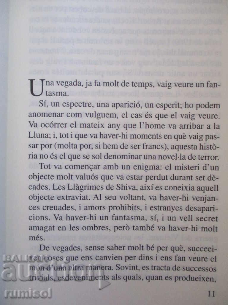 Auction The shrines of Shiva - César Mallorquí Auction The shrines of Shiva - César Mallorquí