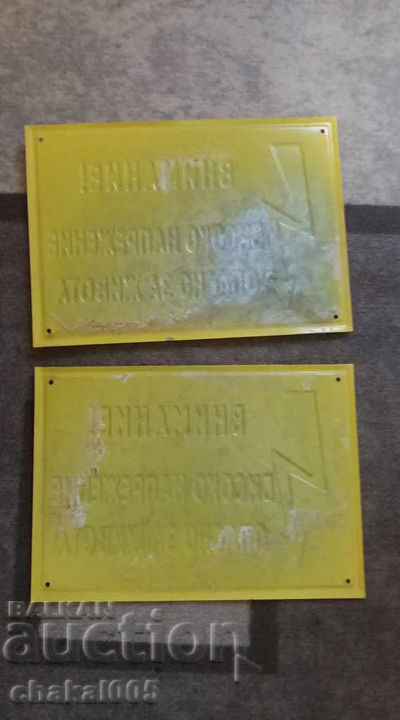 Metal signs with price 15.00 BGN | € 7.67 Metal signs with price 15.00 BGN | € 7.67
