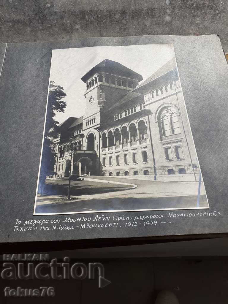 Greek photo album - 7 Greek photo album - 7