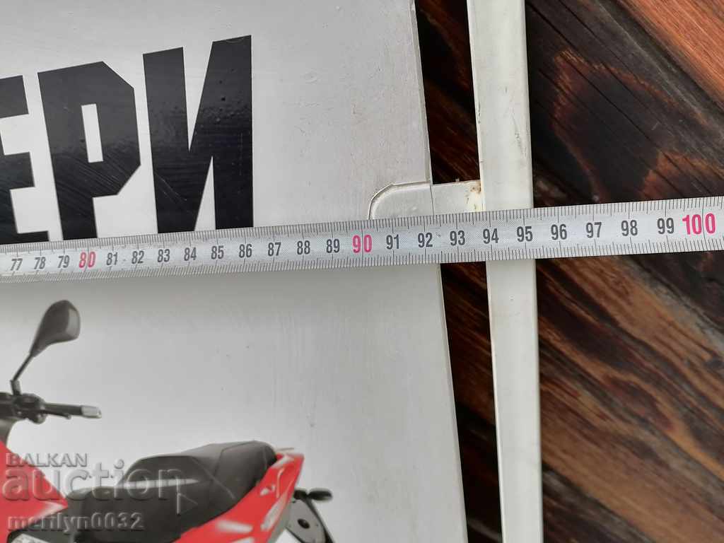 Advertising sign selling bikes motorcycle sign - 7 Advertising sign selling bikes motorcycle sign - 7