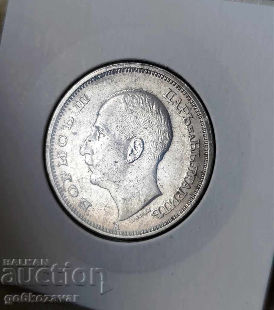 Bulgaria 50 BGN 1940 Preserved Coin! with price 6.00 BGN | € 3.07 Bulgaria 50 BGN 1940 Preserved Coin! with price 6.00 BGN | € 3.07