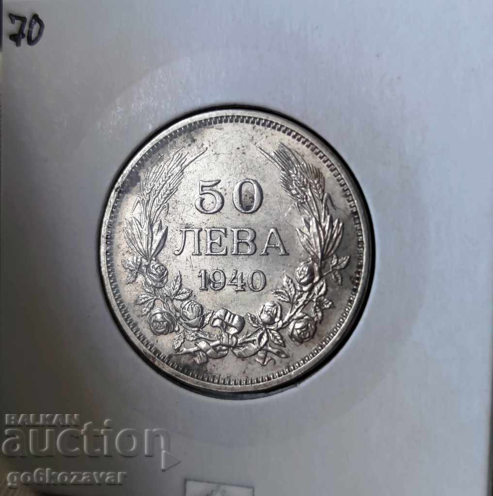 България 50лв 1940г Запазена Монета!