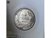 Bulgaria 50 BGN 1940 Preserved Coin!