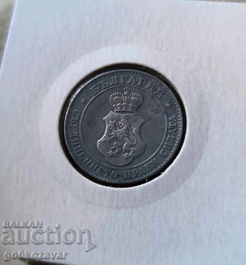 Bulgaria 20th century 1917 Zinc! For Collection! with price 12.00 BGN | € 6.14 Bulgaria 20th century 1917 Zinc! For Collection! with price 12.00 BGN | € 6.14