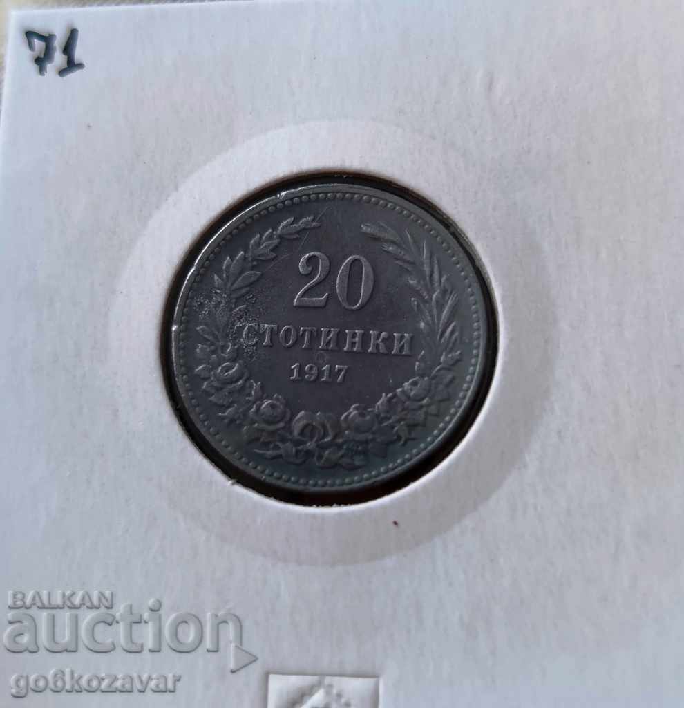Bulgaria 20th century 1917 Zinc! For Collection!