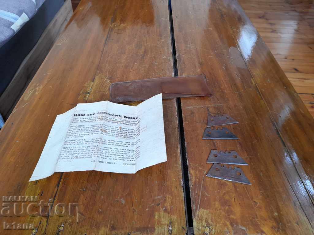 Стари остриета,резци за макетен нож - 6 Стари остриета,резци за макетен нож - 6