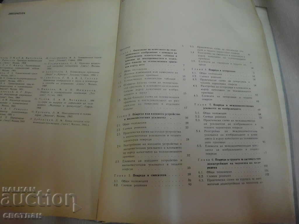 Delivery of valuable book