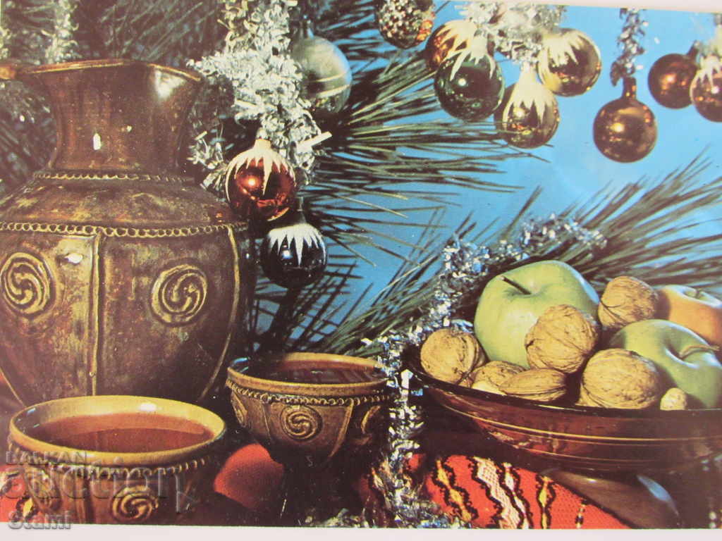 New Year's card CHGG with price 0.70 BGN | € 0.36 New Year's card CHGG with price 0.70 BGN | € 0.36