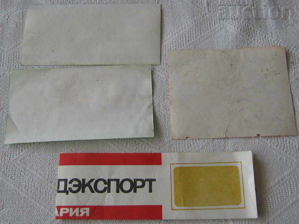 PEACH NECTAR COMPOT BULGARCONSERV LABEL LOT 4 PIECES with price 2.00 BGN | € 1.02 PEACH NECTAR COMPOT BULGARCONSERV LABEL LOT 4 PIECES with price 2.00 BGN | € 1.02