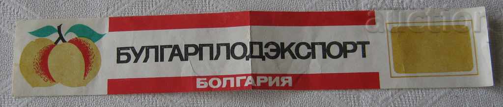 Auction PEACH NECTAR COMPOT BULGARCONSERV LABEL LOT 4 PIECES Auction PEACH NECTAR COMPOT BULGARCONSERV LABEL LOT 4 PIECES