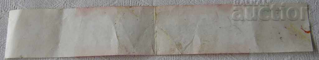 Delivery of PEACH NECTAR COMPOT BULGARCONSERV LABEL LOT 4 PIECES Delivery of PEACH NECTAR COMPOT BULGARCONSERV LABEL LOT 4 PIECES