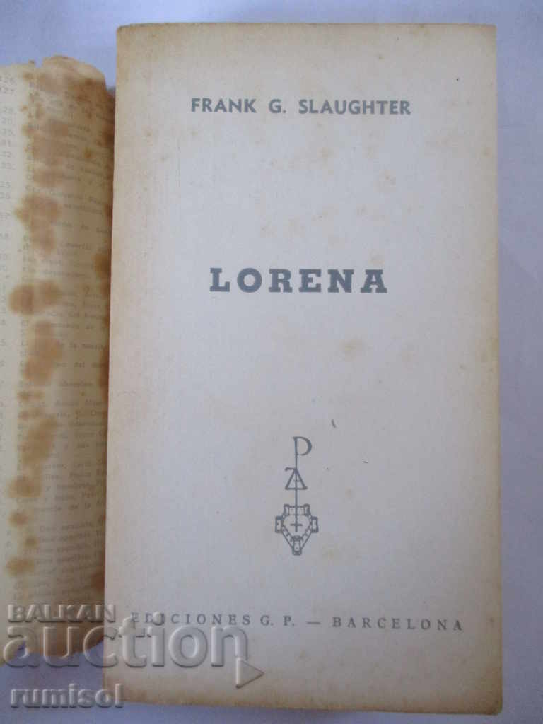 Lorena - Frank G. Slaughter with price 3.99 BGN | € 2.04