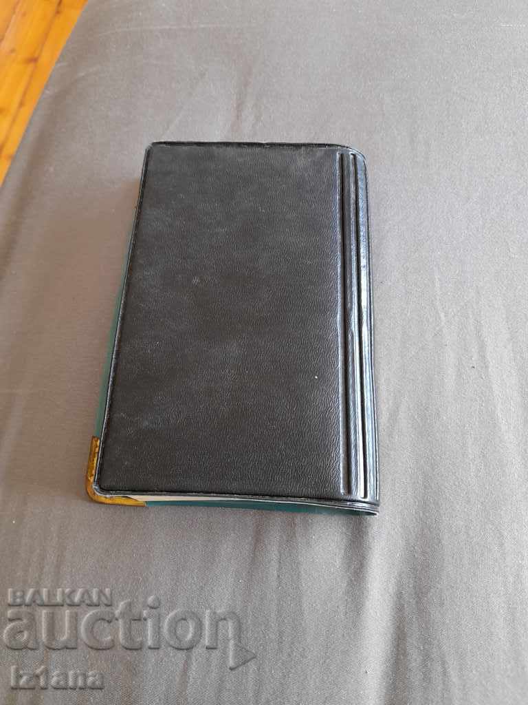 Old notebook Технострой Инжинеринг Ямбол - 5 Old notebook Технострой Инжинеринг Ямбол - 5