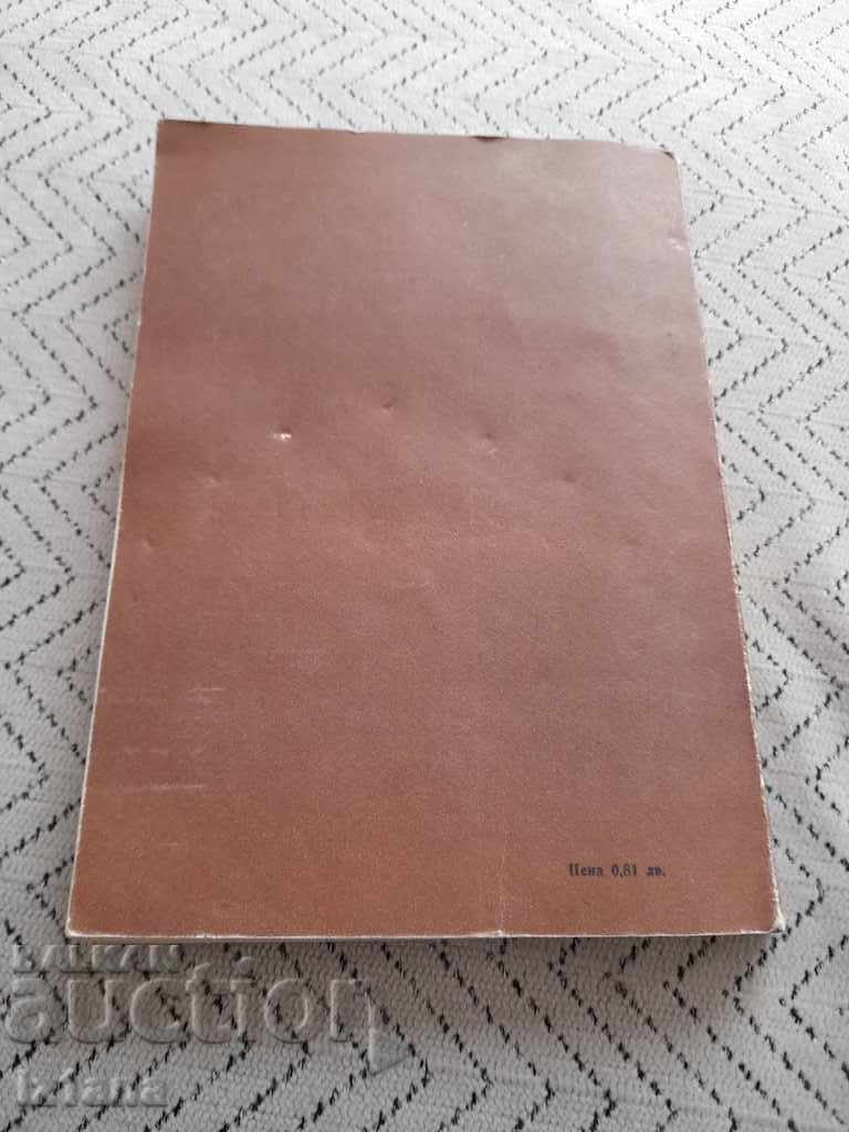 Delivery of Book Bee Products - Food and Medicine Delivery of Book Bee Products - Food and Medicine