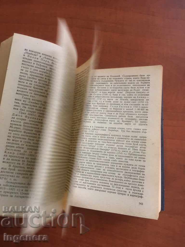 Delivery of BOOK-HISTORY OF GEOGRAPHICAL DISCOVERIES-1966 PHOTOS