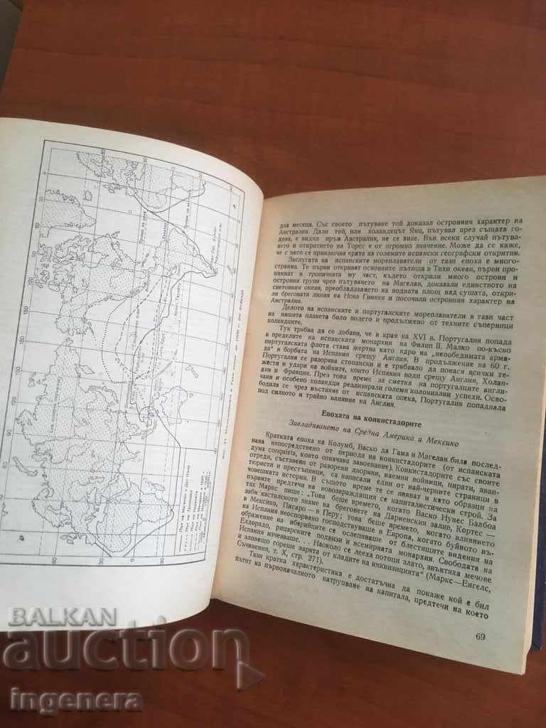BOOK-HISTORY OF GEOGRAPHICAL DISCOVERIES-1966 PHOTOS - 6