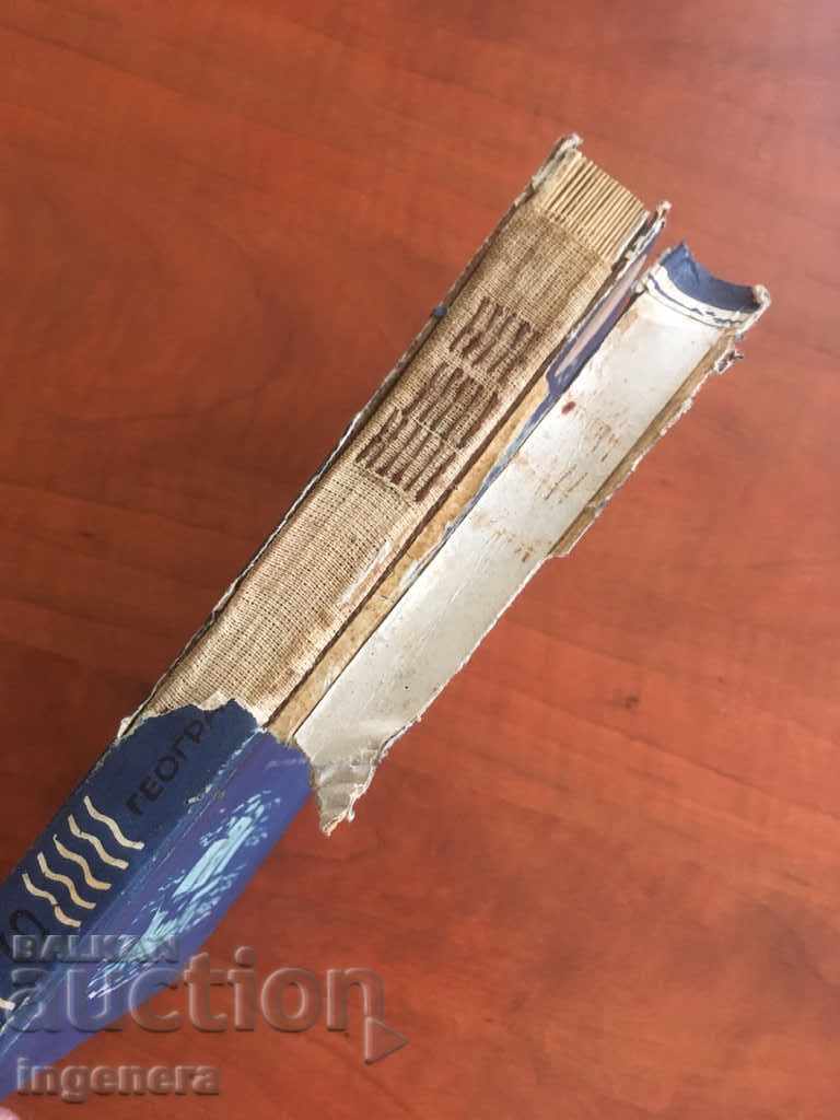 BOOK-HISTORY OF GEOGRAPHICAL DISCOVERIES-1966 PHOTOS - 7