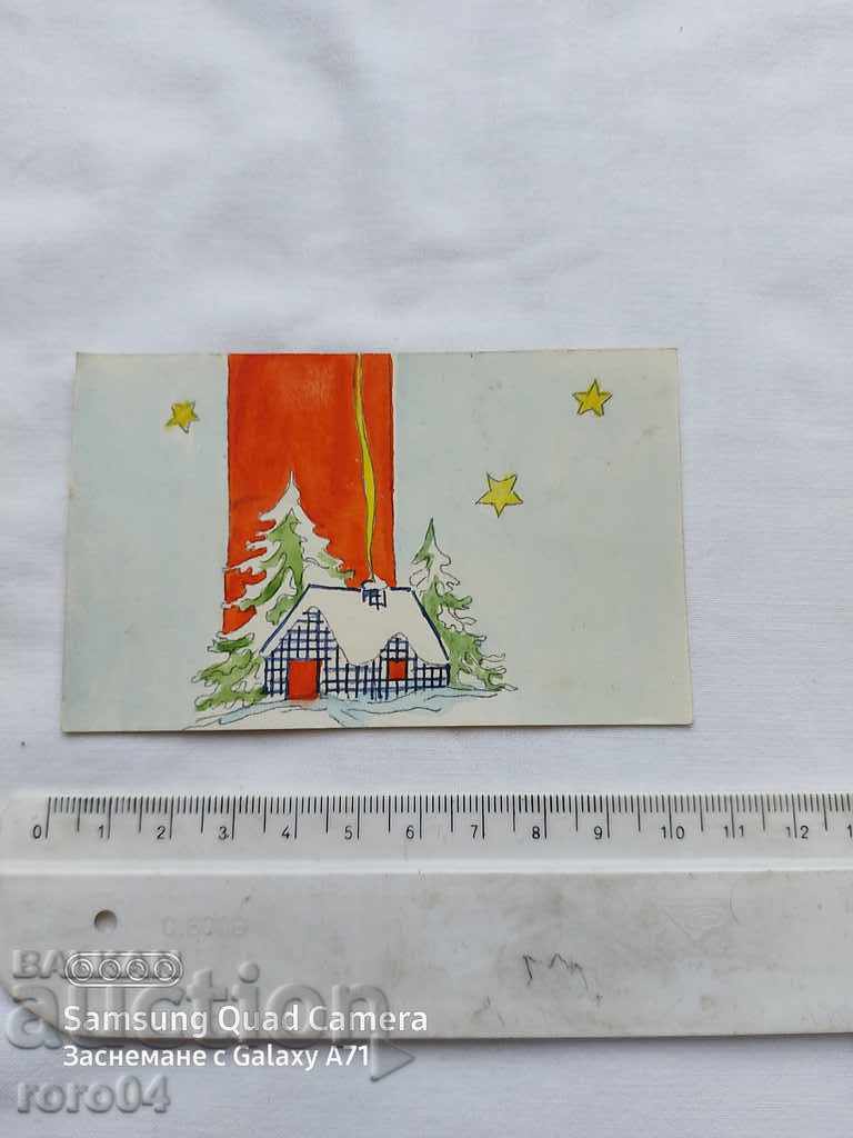 WATERCOLOR - POSTCARD - 1950. with price 25.00 BGN | € 12.78 WATERCOLOR - POSTCARD - 1950. with price 25.00 BGN | € 12.78