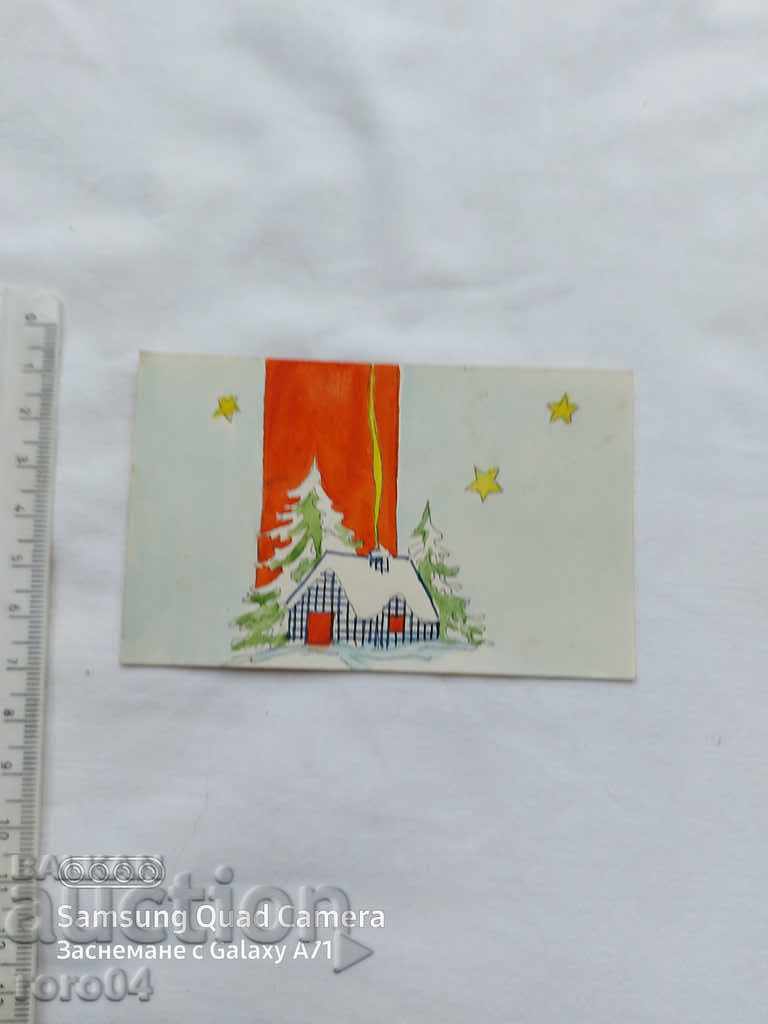 Auction WATERCOLOR - POSTCARD - 1950. Auction WATERCOLOR - POSTCARD - 1950.