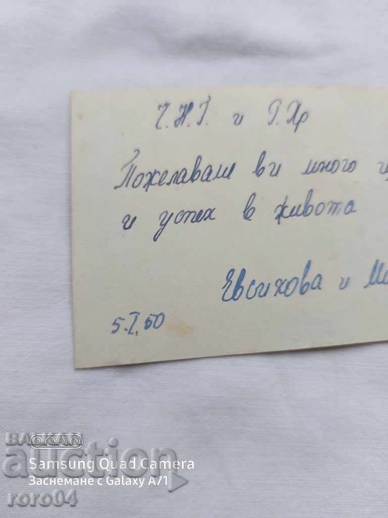 WATERCOLOR - POSTCARD - 1950. - 5 WATERCOLOR - POSTCARD - 1950. - 5