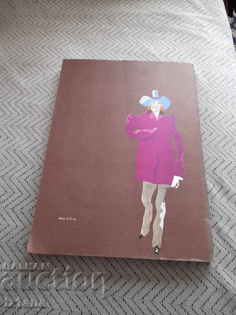 Book Uncle Tom's Cottage - 6