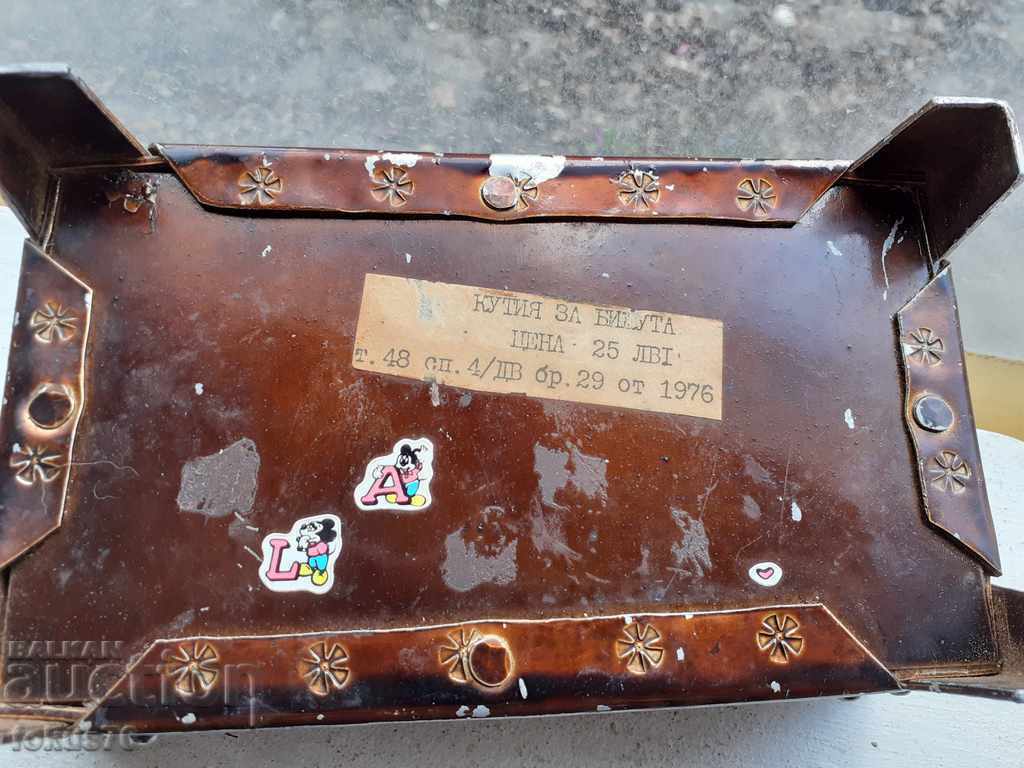 Old Bulgarian metal jewelry box - 5 Old Bulgarian metal jewelry box - 5