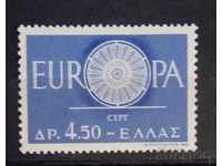 Ελλάδα 1960 Ευρώπη CEPT MNH