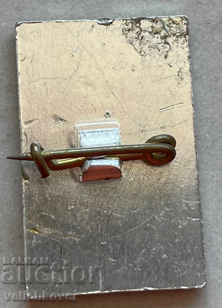 29661 Bulgaria sign with the image of Bacho Kiro with price 3.00 BGN | € 1.53 29661 Bulgaria sign with the image of Bacho Kiro with price 3.00 BGN | € 1.53