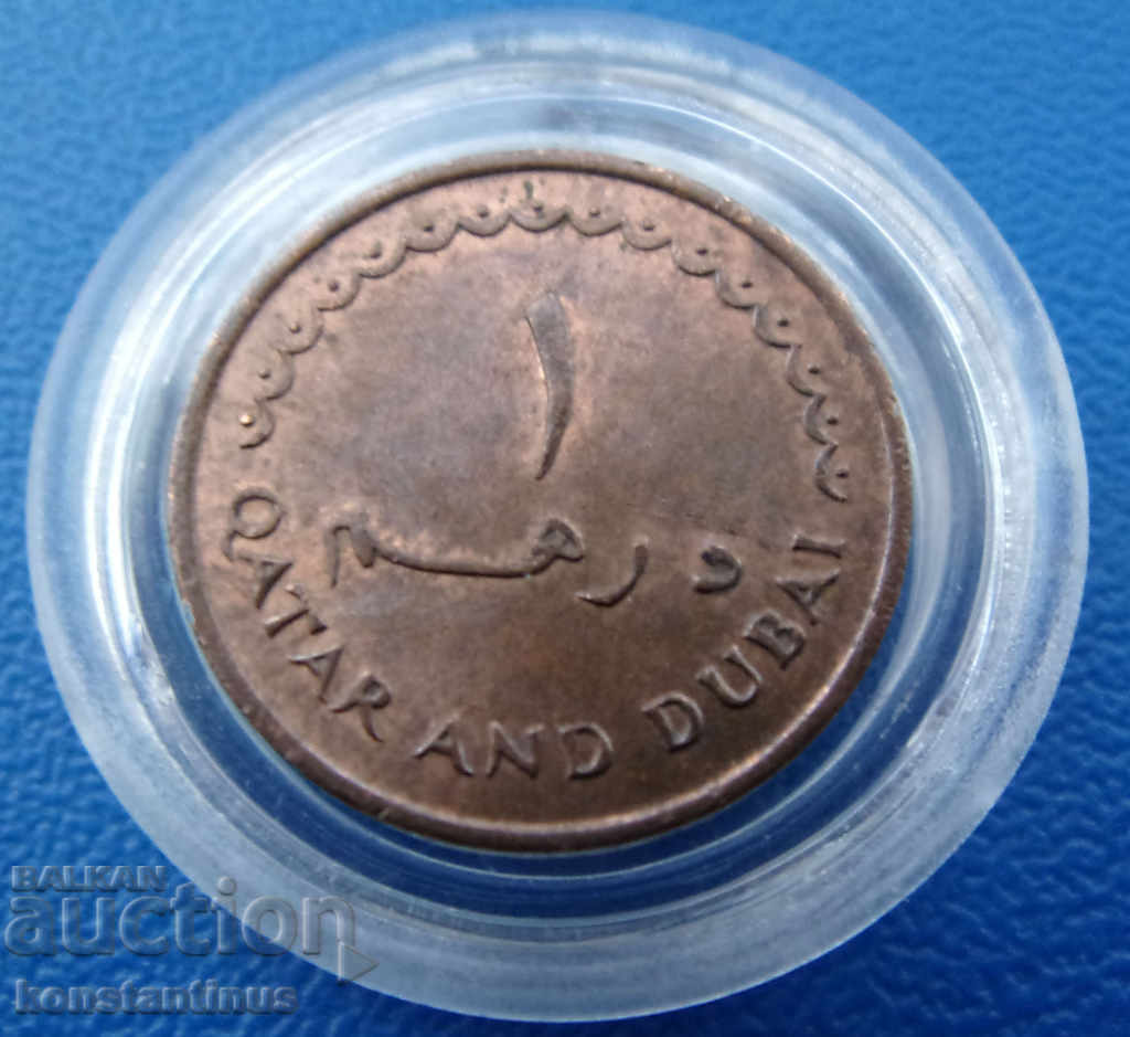 Dubai 1 Dirham 1966 UNC Rare