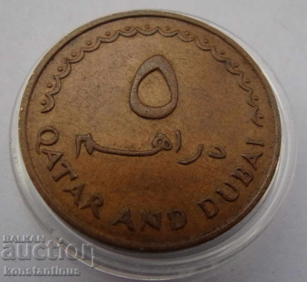 Dubai 5 Dirham 1966 UNC Rare