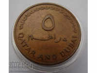 Dubai 5 Dirham 1966 UNC Rare