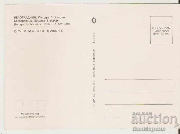 Card Bulgaria Belogradchik Belogr.skali Peshtera * with price 0.80 BGN | € 0.41 Card Bulgaria Belogradchik Belogr.skali Peshtera * with price 0.80 BGN | € 0.41