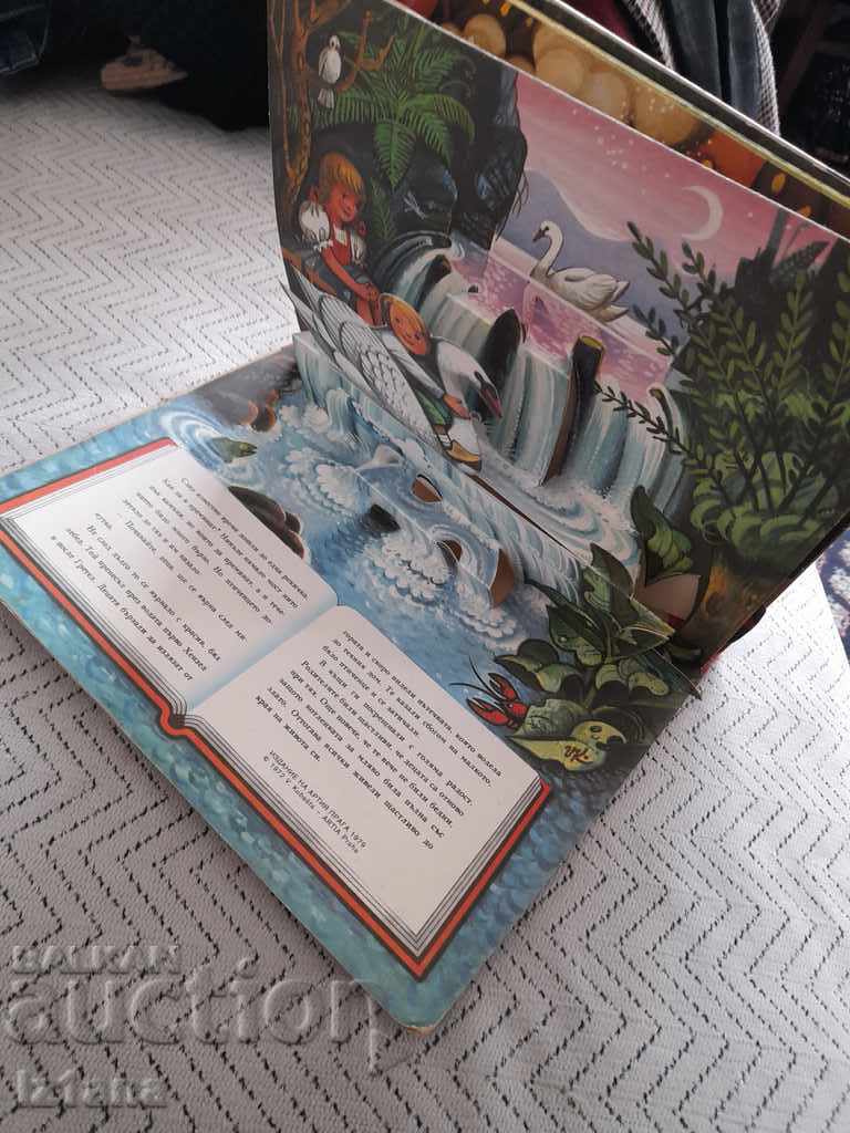 Panoramic book by Hansel and Gretel - 6 Panoramic book by Hansel and Gretel - 6