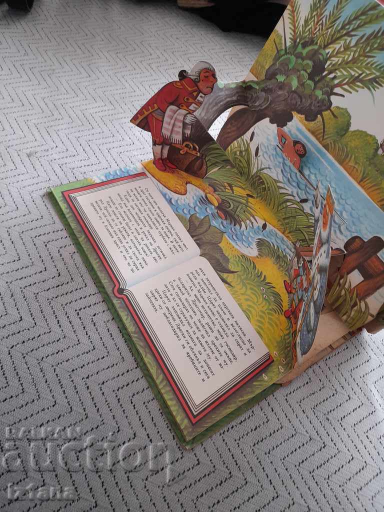 Delivery of Panoramic book The cat with boots