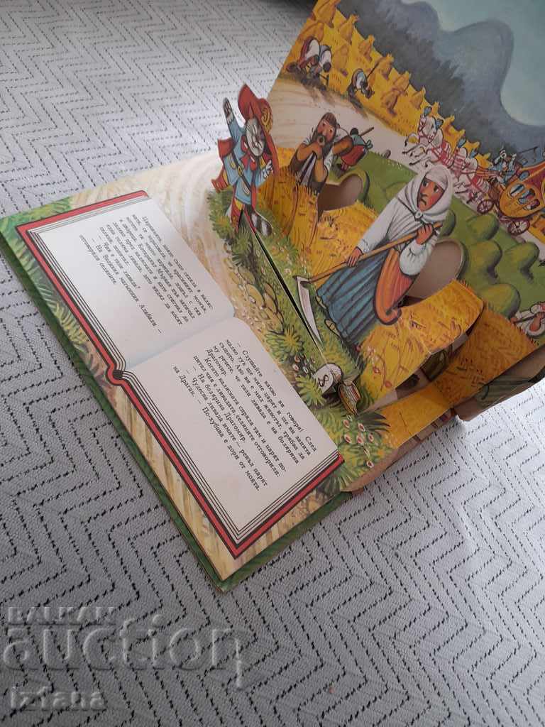 Panoramic book The cat with boots - 5