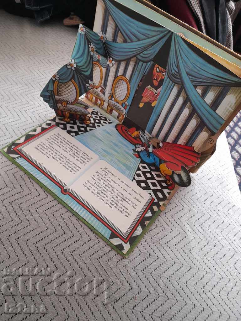 Panoramic book The cat with boots - 6