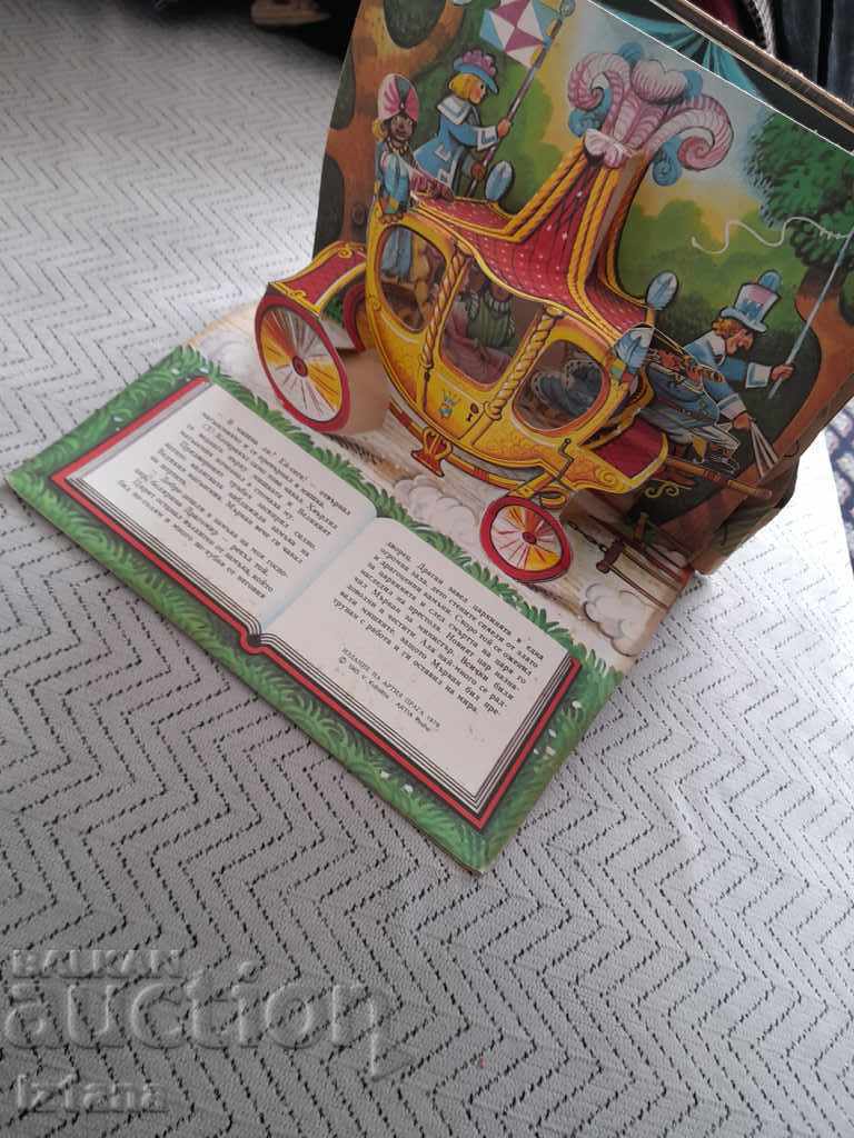 Panoramic book Puss in Boots - 7