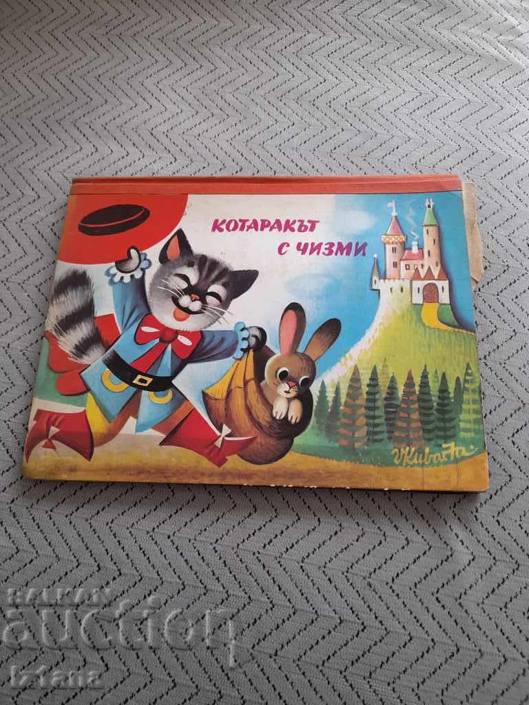 Panoramic book Puss in Boots