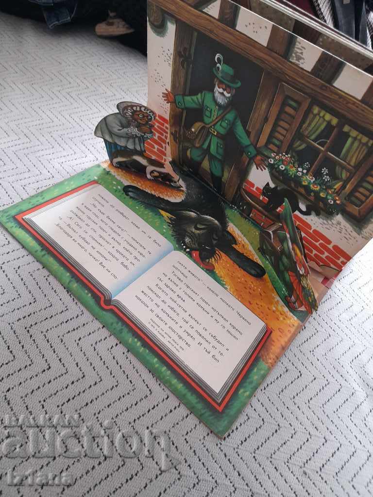 Панорамна книга Малката Червена шапчица - 7 Панорамна книга Малката Червена шапчица - 7