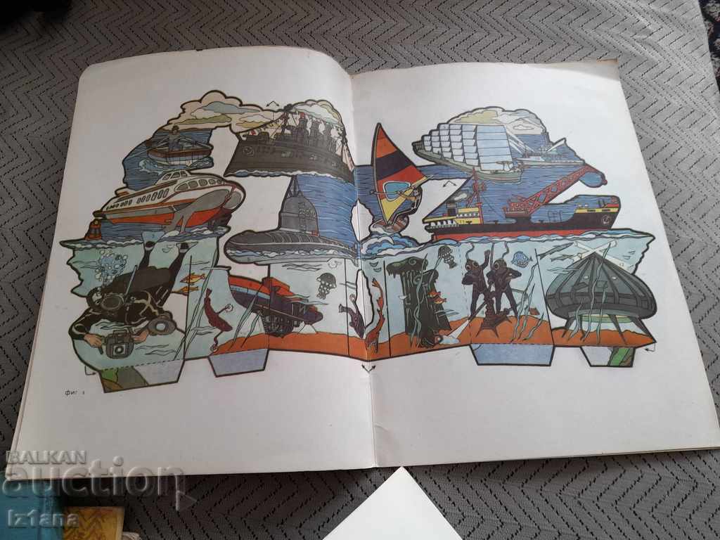 Delivery of Old game panorama To the sea Delivery of Old game panorama To the sea