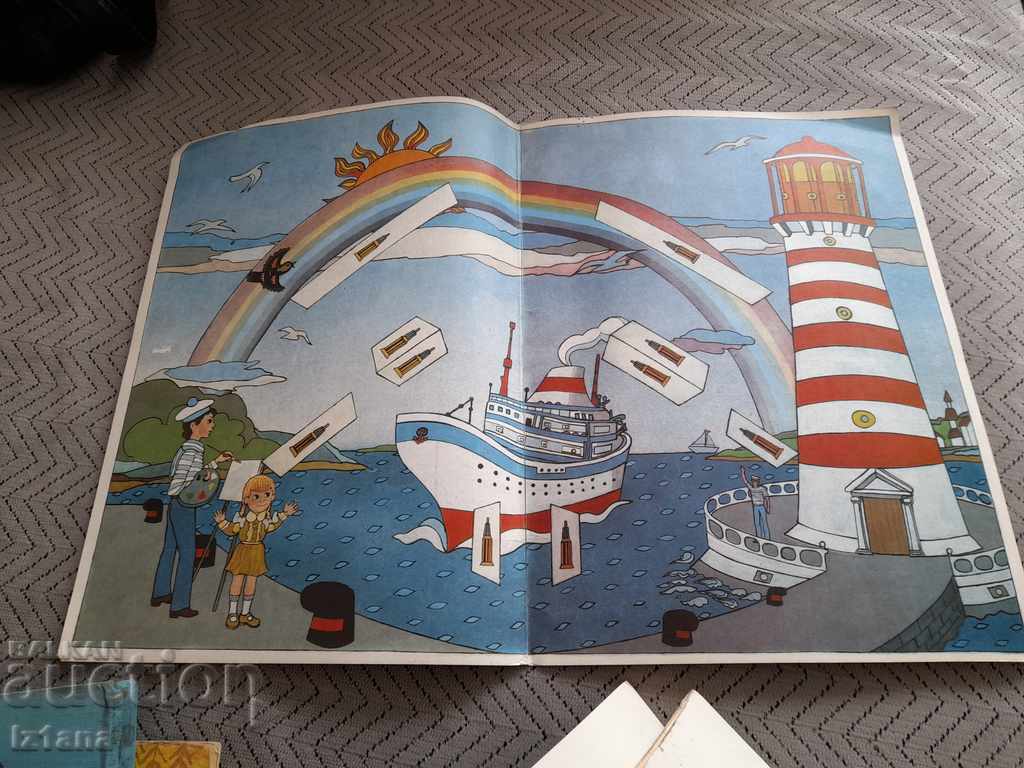 Old game panorama To the sea - 5 Old game panorama To the sea - 5