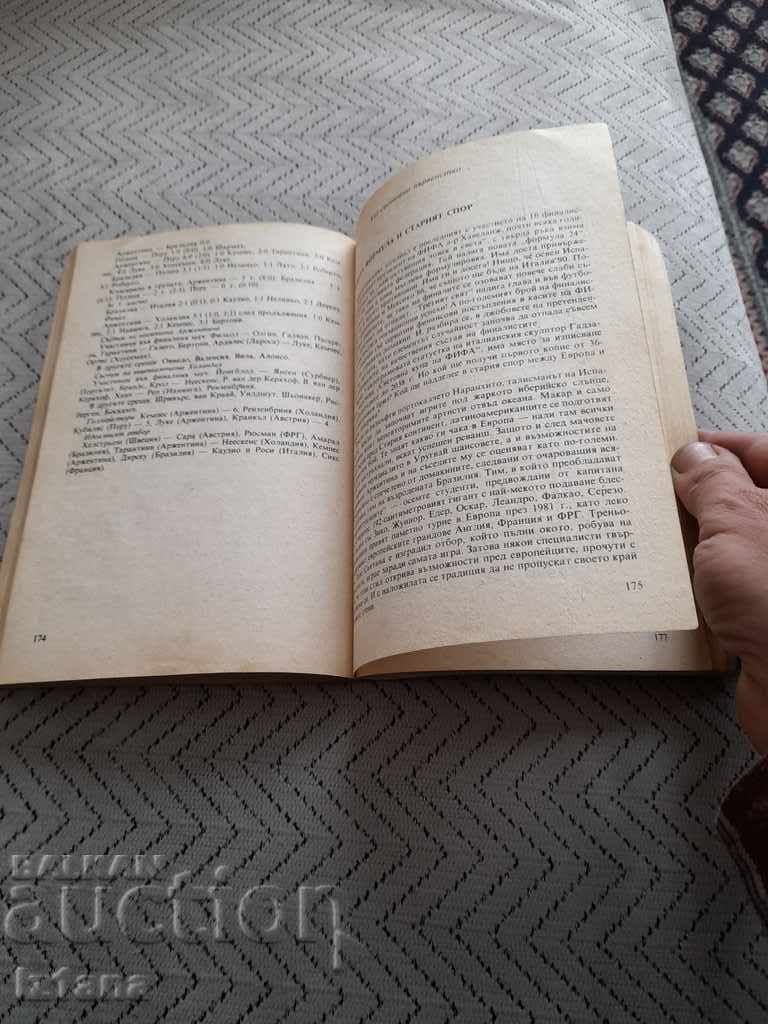 Delivery of Book from Uruguay to Mexico