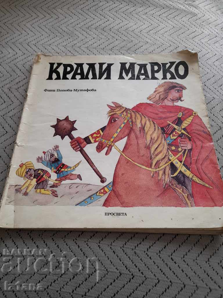 Book of Kings Marco