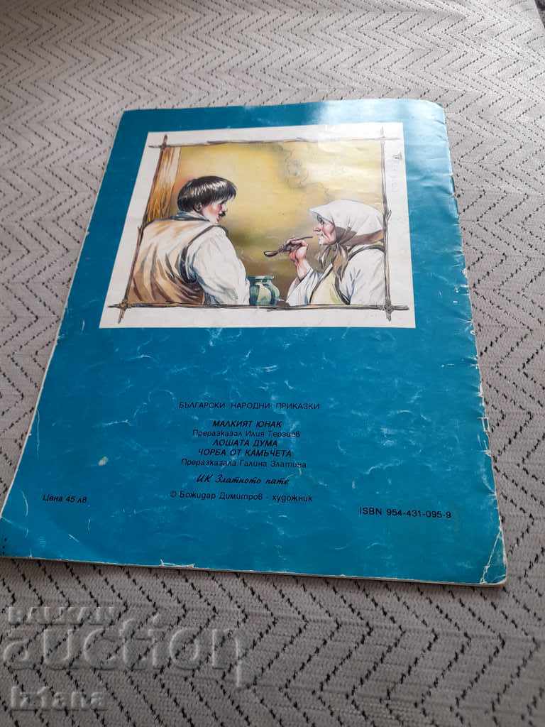 Delivery of The Little Hero Book